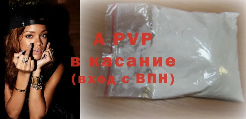 даркнет формула  Богородицк  A-PVP VHQ 