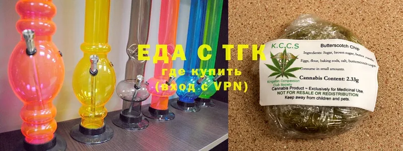 kraken рабочий сайт  Богородицк  Еда ТГК марихуана 