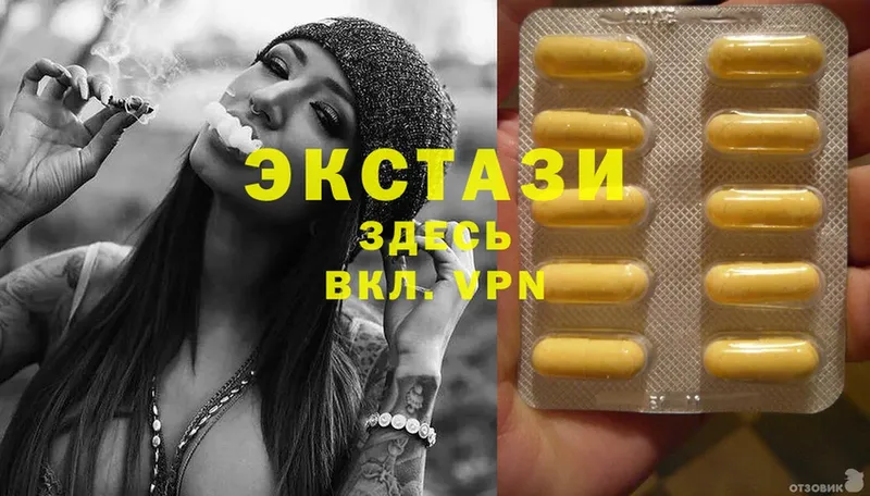 хочу наркоту  Богородицк  Ecstasy 250 мг 