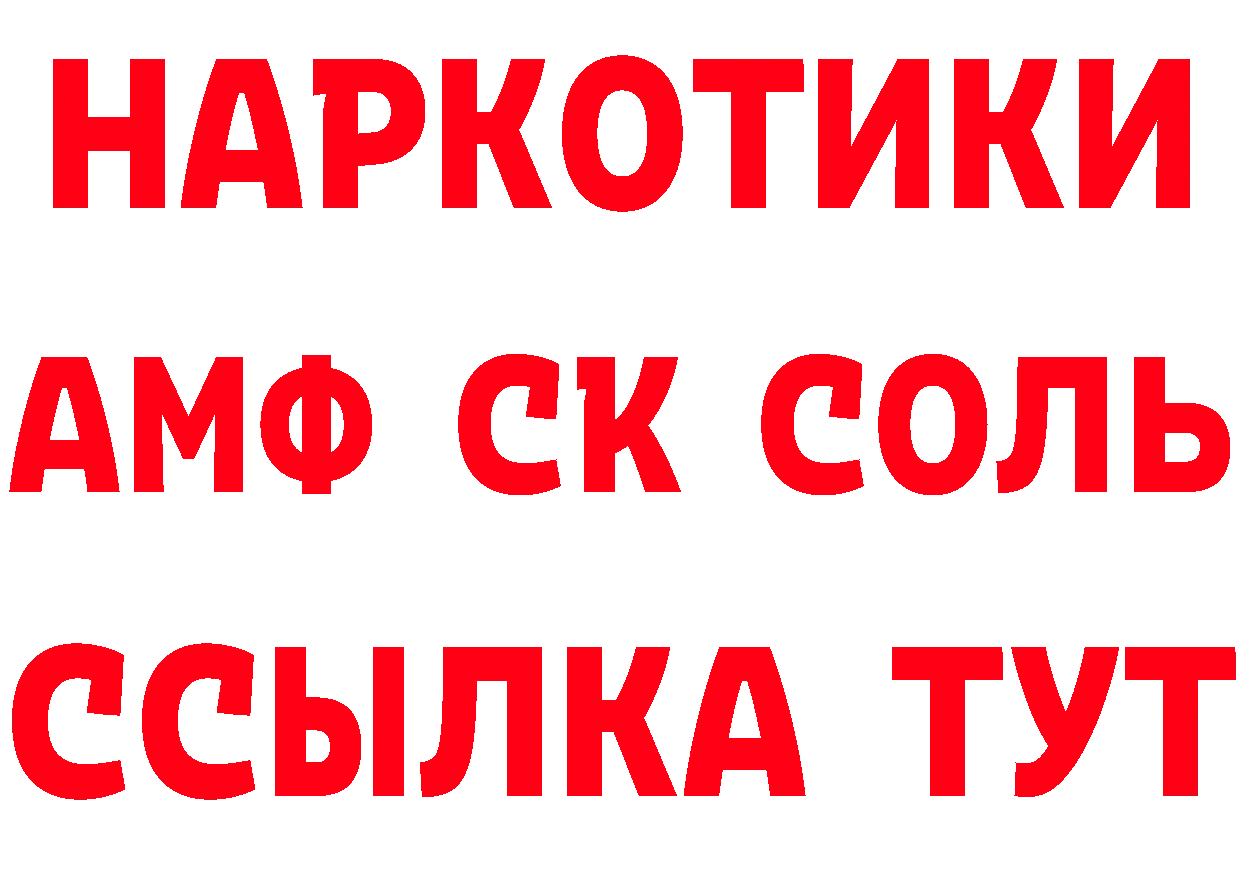 Героин хмурый вход площадка MEGA Богородицк